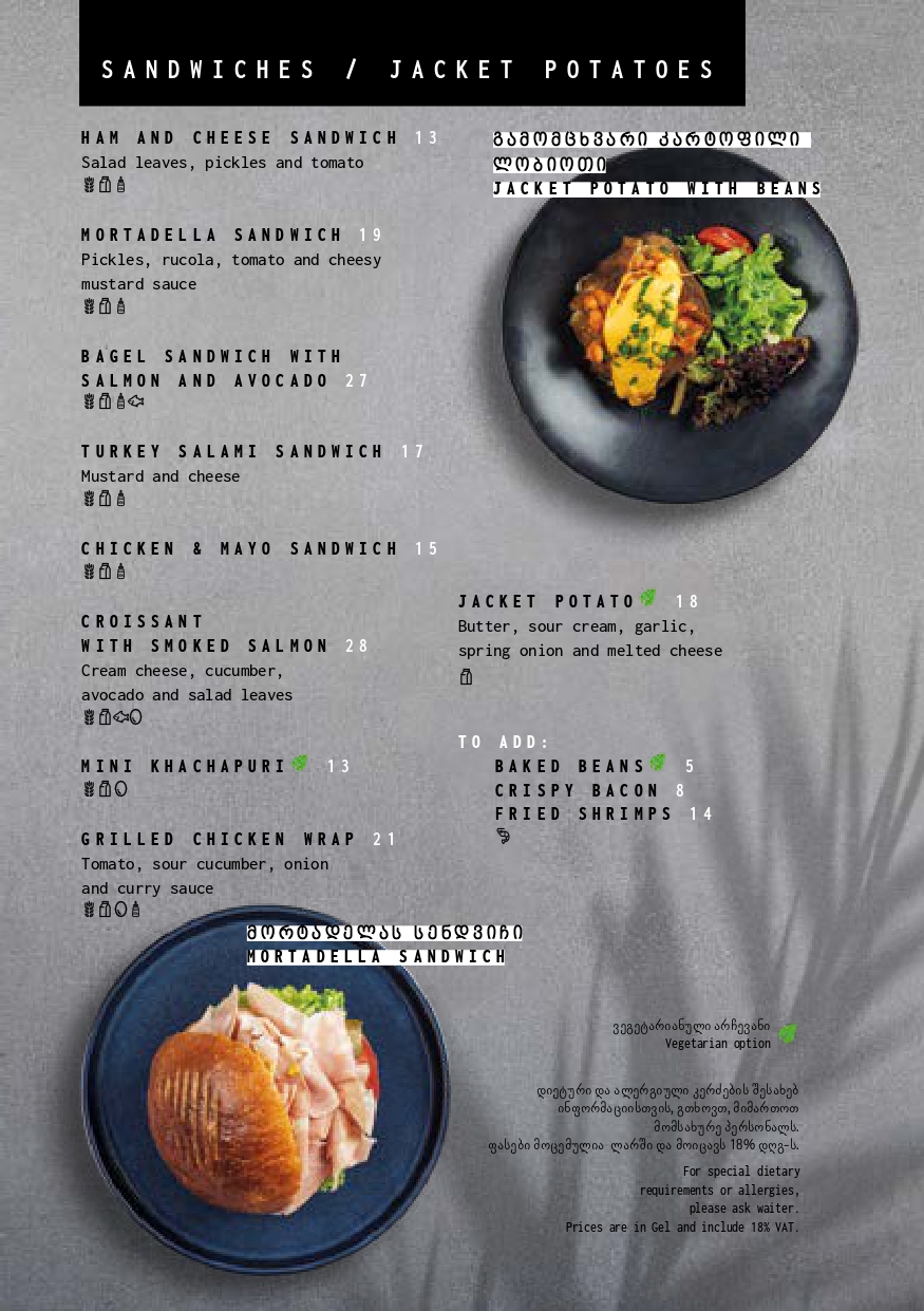 Menu Page